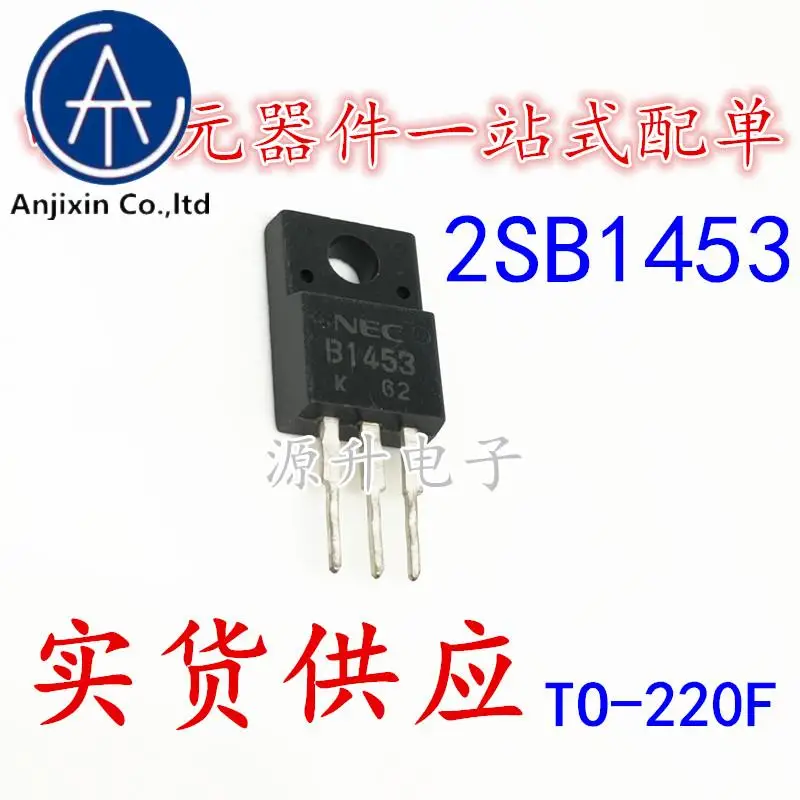 10PCS 100% orginal new 2SB1453 B1453 Xiali computer board power transistor TO-220