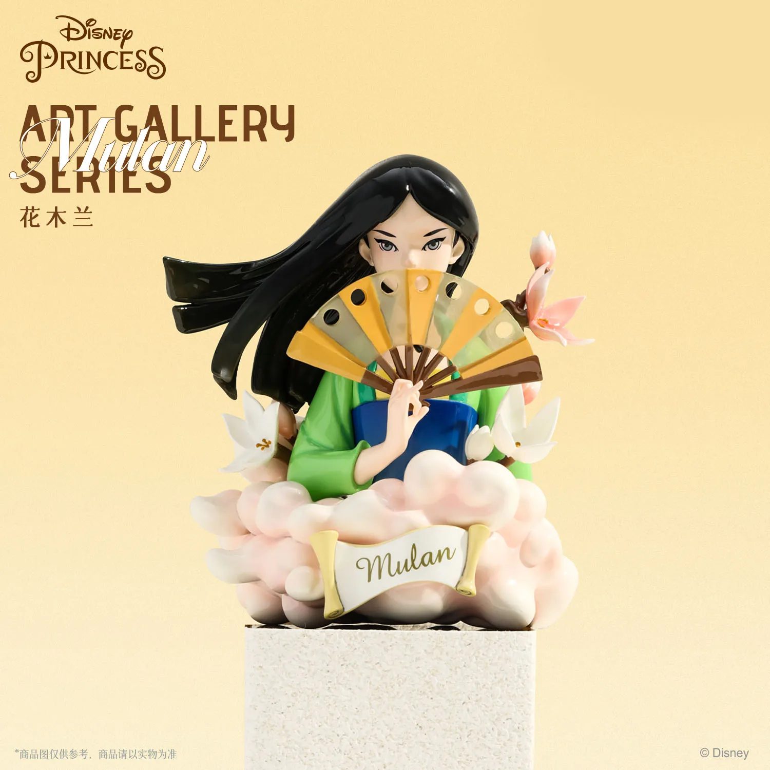 Whole Set Disney Princess Art Gallery Series Action Figure Doll 