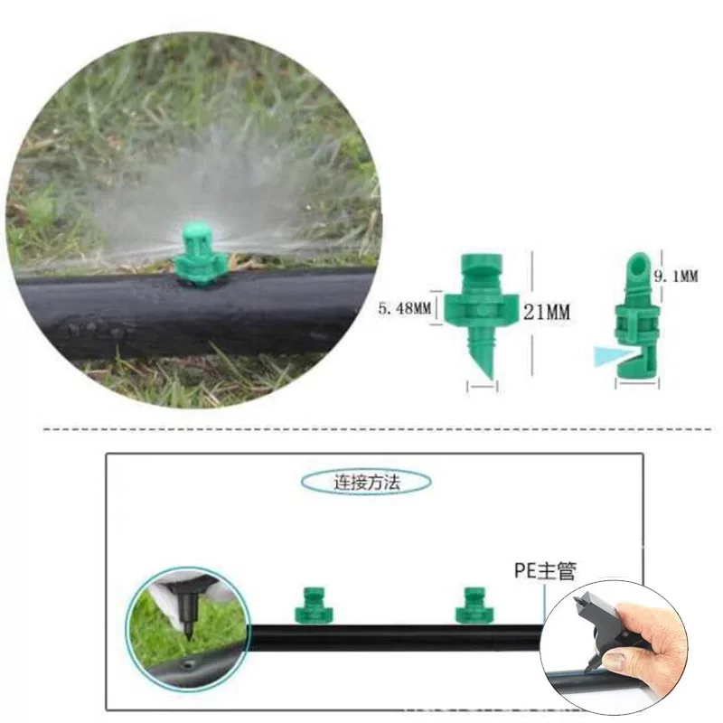 50pcs 90/180/360 Degrees Garden Watering Irrigation Simple Refraction Mozzle Flower Mist Water Threaded Connection Sprayer F2