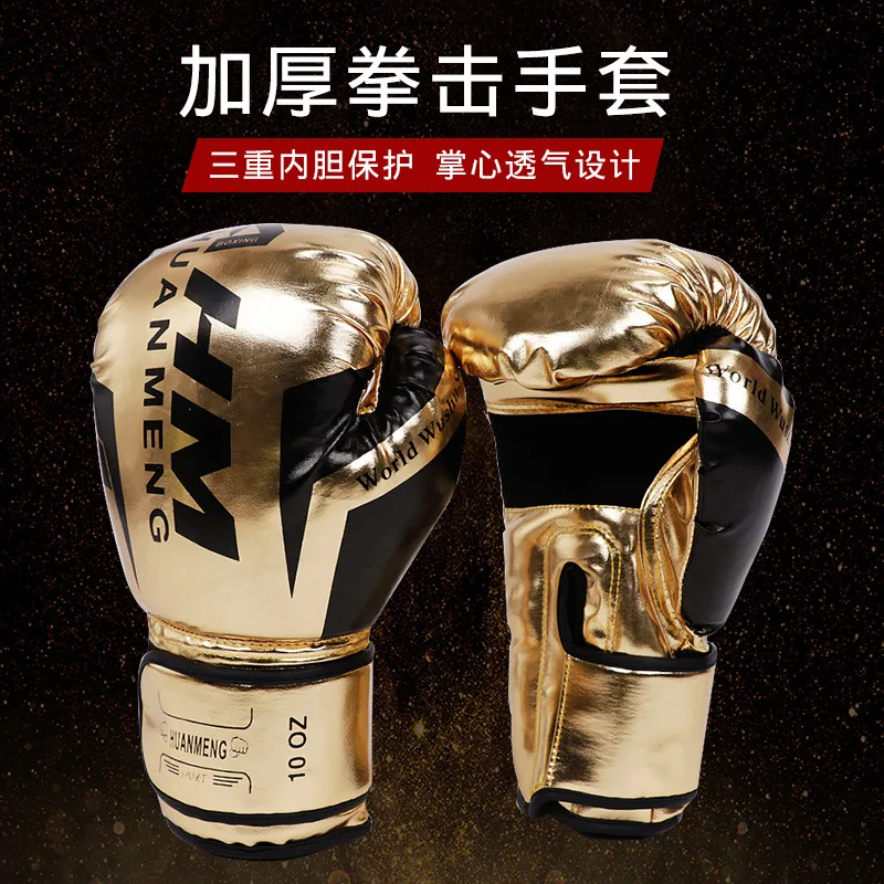 Adult Boxing Gloves,Tear Resistant PU Boxing Gloves for Muay Thai,Sanda,Fighting Competition Training