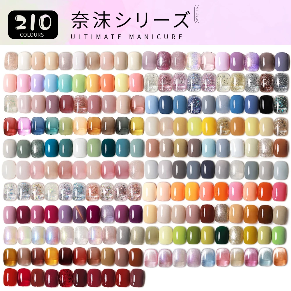 210 Colors French Cat Eye UV Nail Gel Set Eco-friendly Non-toxic Professional Supplies Custom Bottle Pack