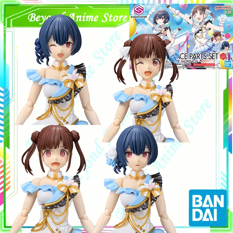 

Оригинальная аниме-фигурка Bandai THEIDOLM@STER SHINYCOLORS, модель 30MS, набор причесок и деталей лица, игрушки для детей