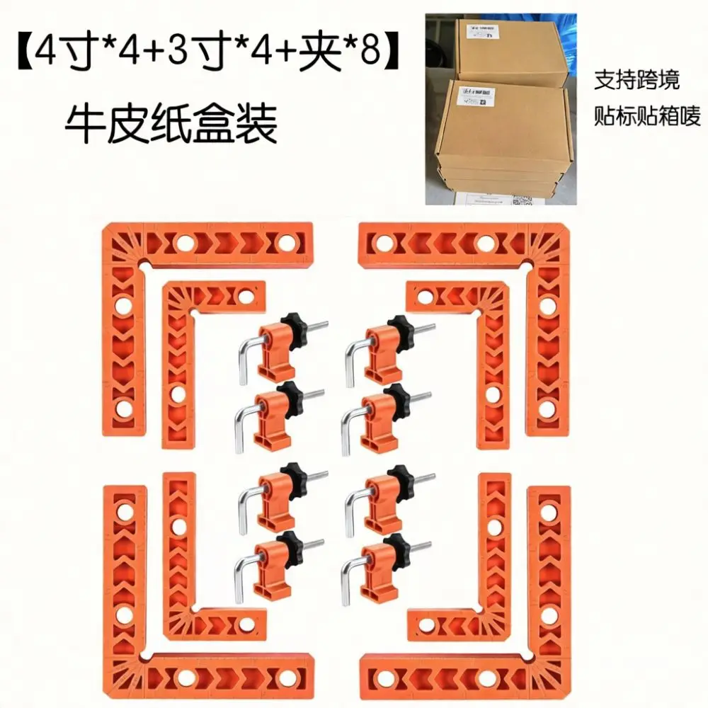 Carpentry Right Angle Positioning Square ABS Clamp Tool L Shaped Ruler For Woodwork Furniture Fixing Assembly