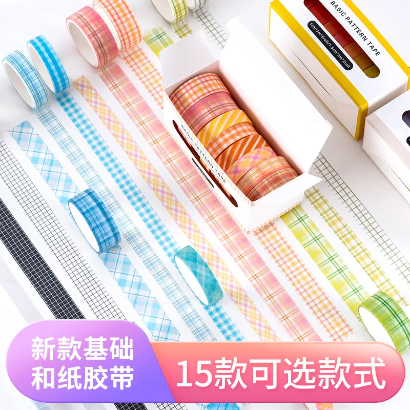 15 Hand Account Basic Boxed Washi Tape Ins Salt Rainbow Retro Mesh Tape DIY Handwriting Tape