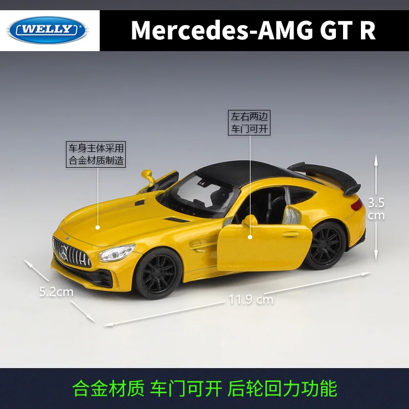 Mercedes-Benz AMG GT R simulation alloy car model WELLY1:36 resilience multi-door car toy collection model ornaments gifts