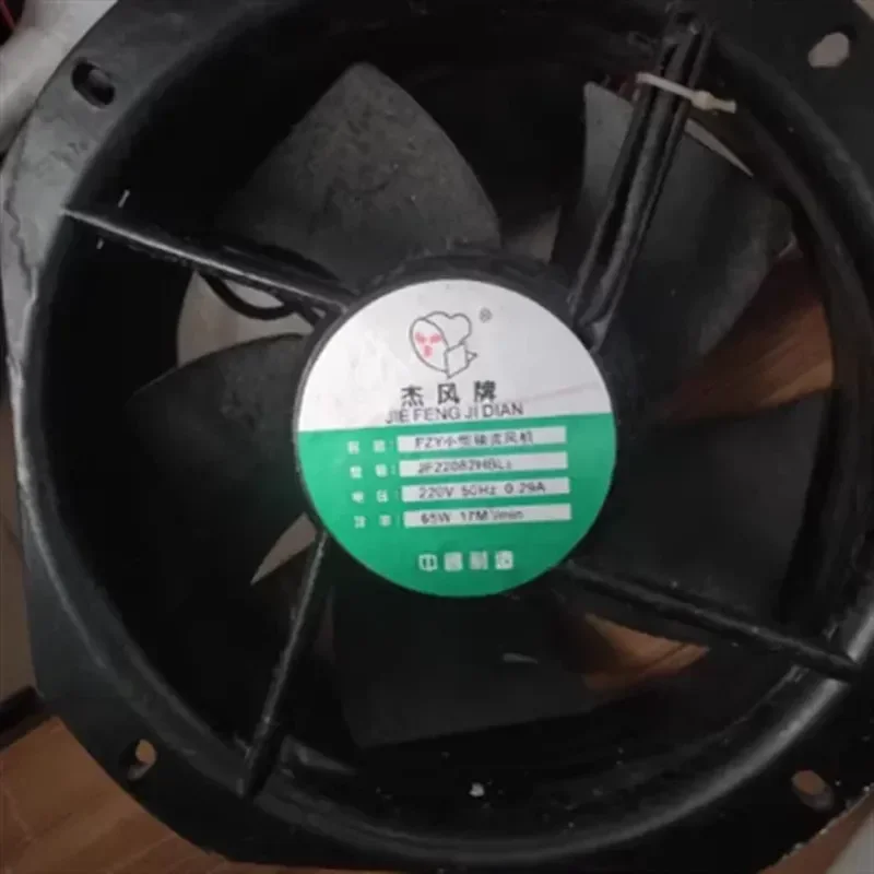 For Jiefeng brand JY22082HBL2 220v 50Hz 0.29A 65W FZY small axial flow fan