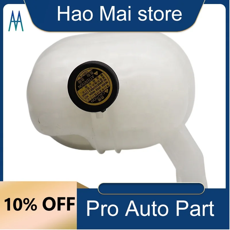 

16470-75121 1 Pcs Coolant Reservoir Tank radiator tank water bottle for TOYOTA HIACE commtuer quantum 2005-2018