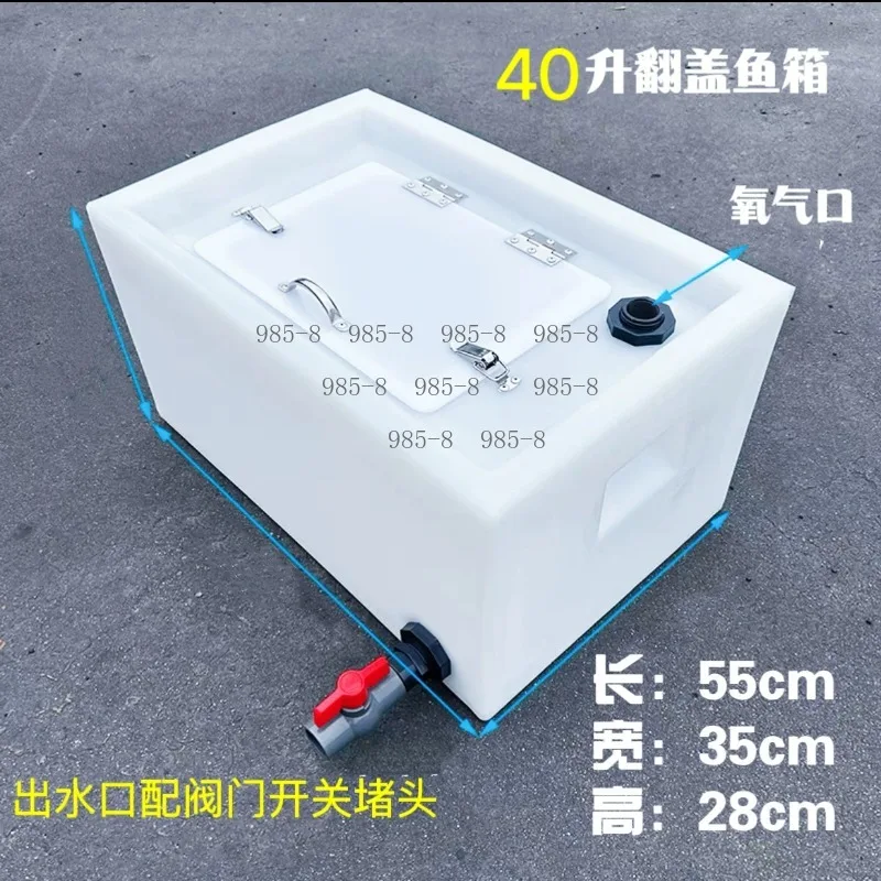 Outdoor Fishing Live Fish Container Thick PE Plastic Sealed Anti-spill Transport Bucket Vehicle Fish Storage Box