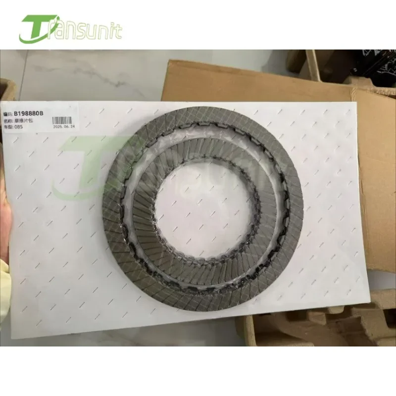 0B5 DL501 Brand New 7-Speed Transmission Wet Dual Clutch Friction Kit Suit For Audi A4 A5 A6 A7 Q5