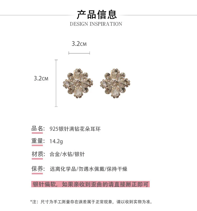 Jewelry Queen Brand 3/4CM Boutique Full Crystal Flower Earrings Anti allergy Perforated Earrings Elegant Women's Jewelry Gift