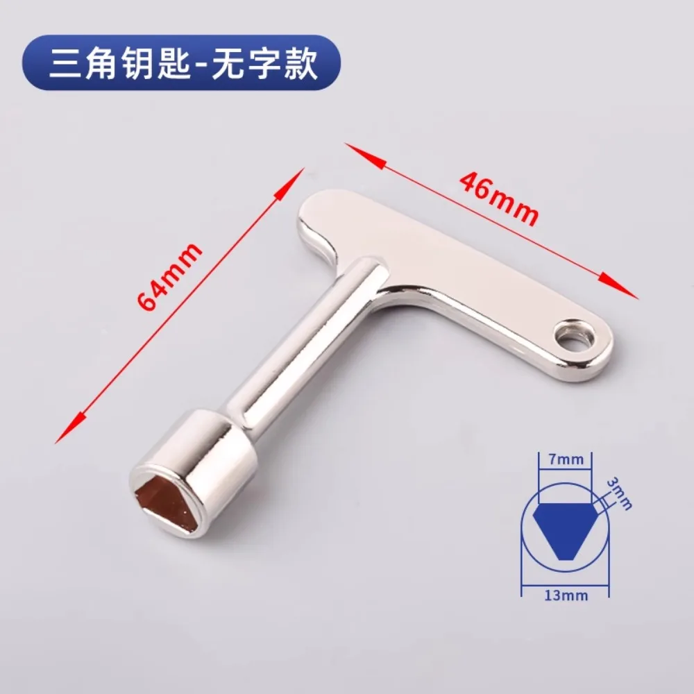10pc Multifunctional triangular lock key Electric control cabinet Car Train door Four corners triangular cross key Elevator