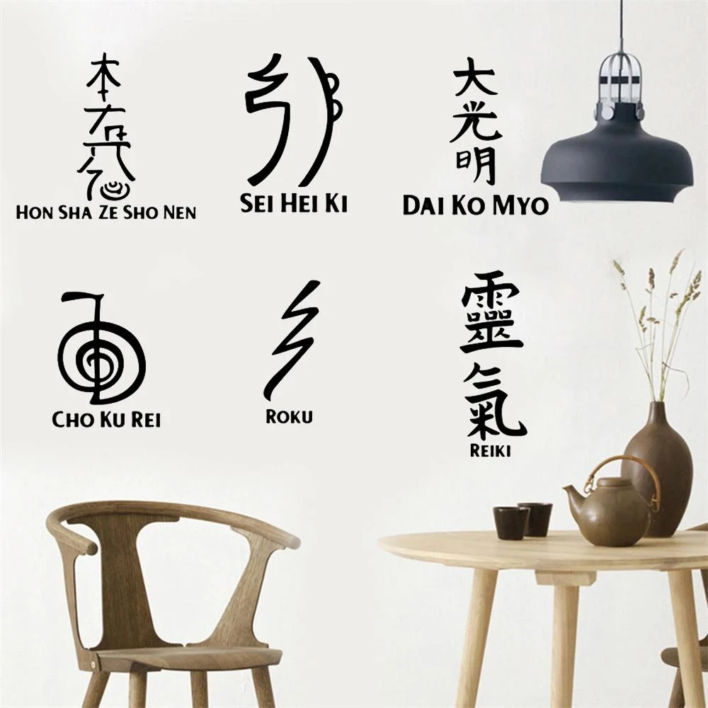 1 unidad de pegatina de pared moderna Reiki cho ku rei Sei hei ki curativa Hon sha Ze sho nen Dai Ko Myo Raku para sala de estar y dormitorio