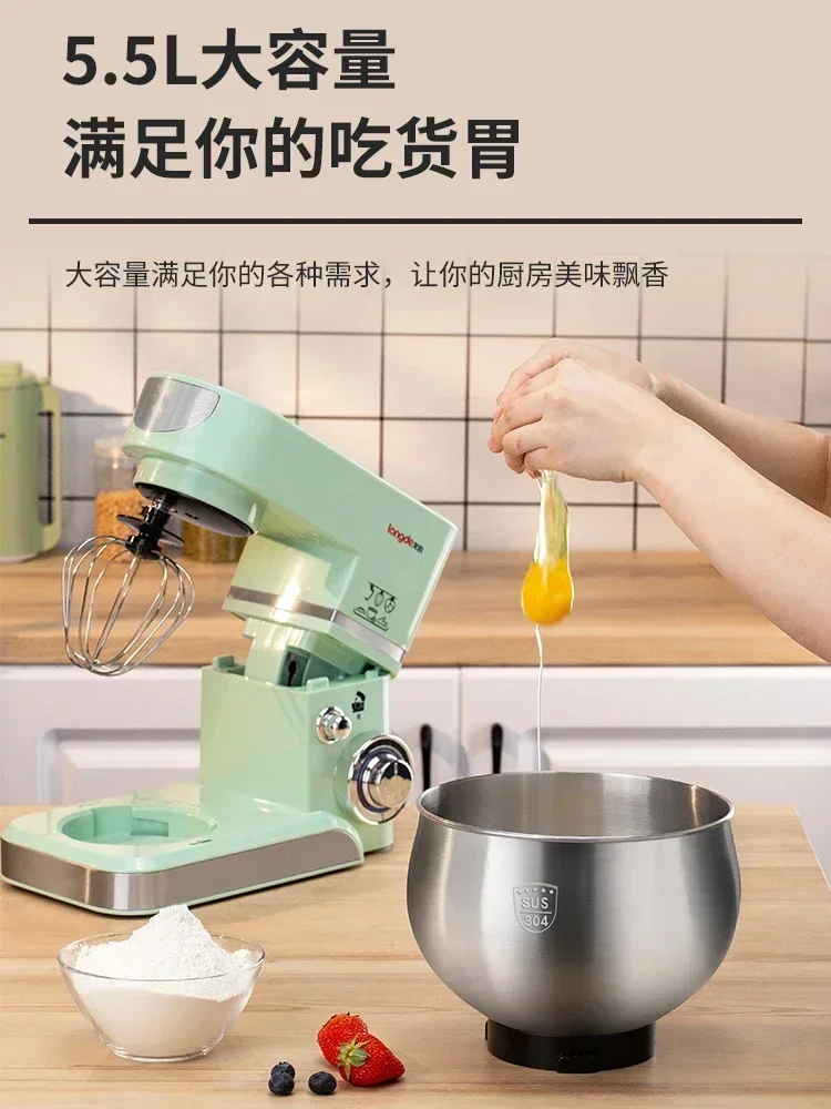 110V/220V machine household small multi-function dough mixer whip cream stirring milk cover commercial automatic kneading A