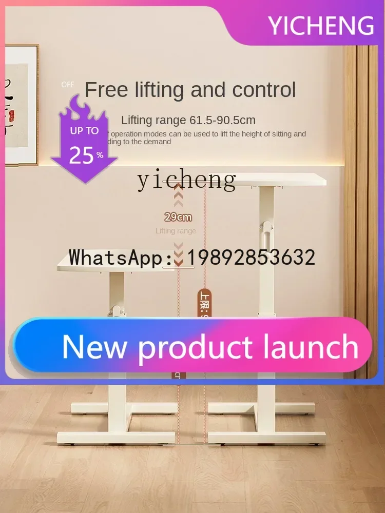 

Lifting Sofa Table Mobile Bed Front Dining Table Bay Window Laptop Folding Table