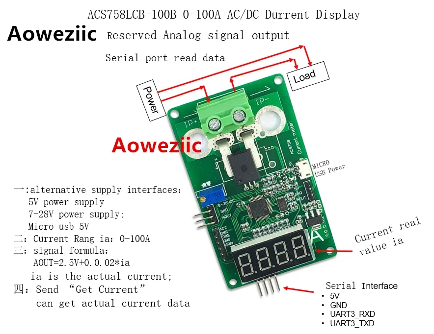 ACS758LCB-100B 0-100A AC/DC current display meter Analog signal output is suitable for developing USB power supply interface