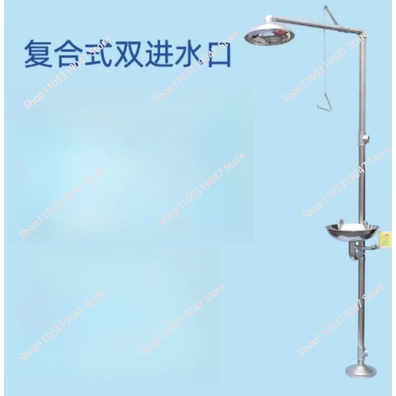304 Stainless Steel Composite Emergency Spray Factory Inspection Shower Vertical