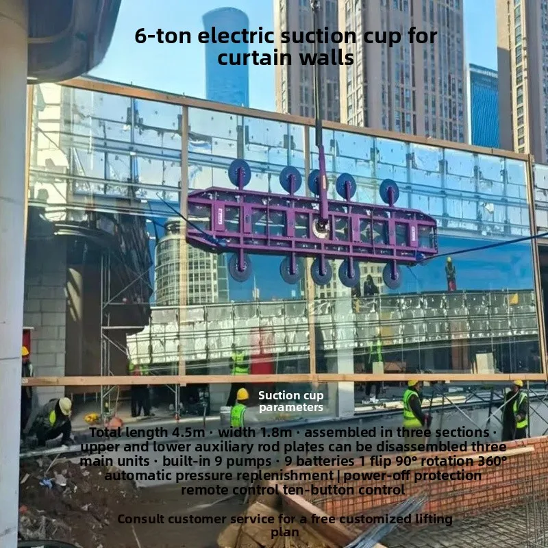 LMM6 ton heavy electric glass suction cup, special for curtain wall engineering, three main engines and nine pumps