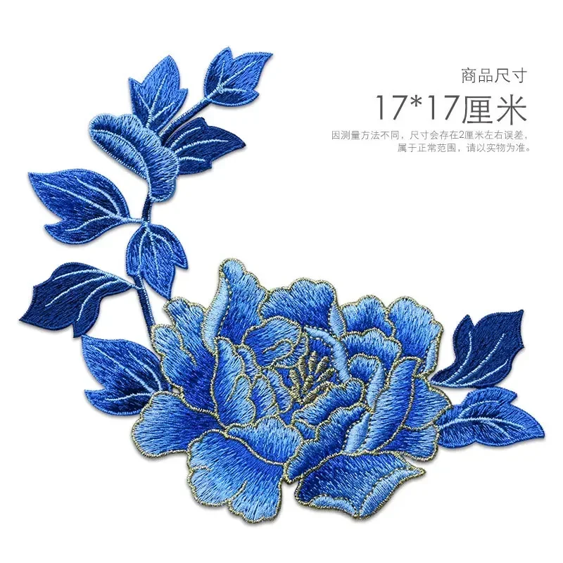 17*17 CM Grande Fiore di Peonia ricamato Toppe e Stemmi per Abbigliamento cucire su Ricamo floreale Applique cucito parches abbigliamento Decorazione