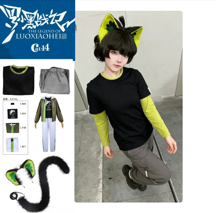 

Spot Selling Cosplay Costumes The Legend of Hei2 Anime Film Boys Girls Suit Workwear Hooded Halloween Role-play Costumes and Wig