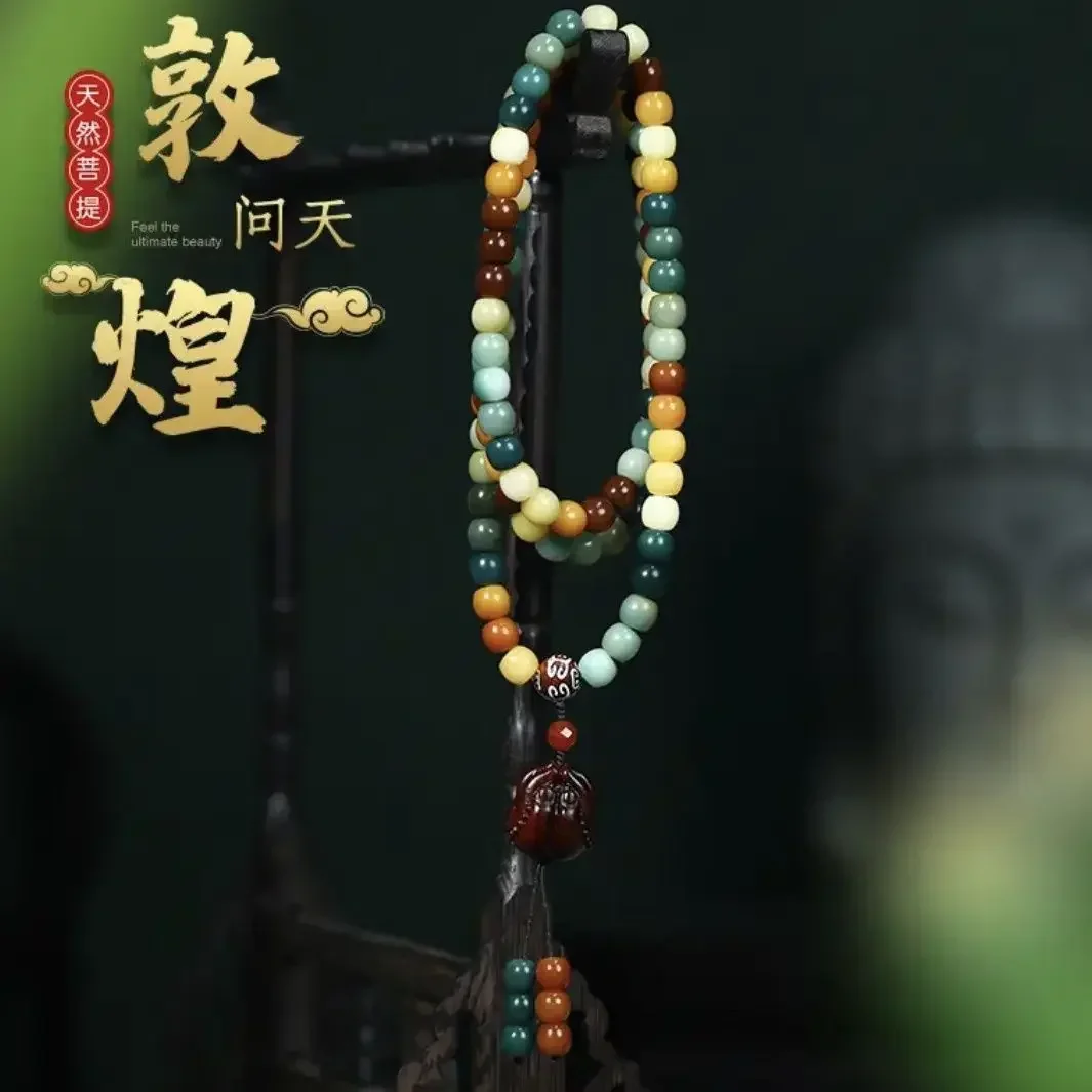 Dunhuang Hand-held Chanting Buddhist Beads Wen Play Bodhi Root Bracelet Men's and Women's HandString Woolen Chain Prayer Jewelry