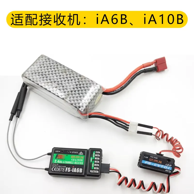 Flysky CVT01 Voltage Acquisition Module Data Return Module Support IA6B IA10B High Precision