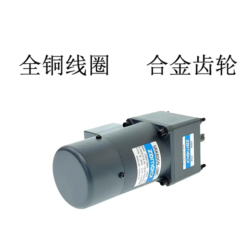 5RK60GN-UMT-5GN25K bucket hat type tool magazine brake motor 60W numerical control machining center tool magazine motor