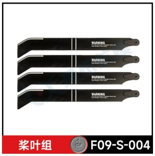 YU شيانغ F09-S قطع الغيار UH60-أسود F09s هوك RC هليكوبتر اكسسوارات الجسم شل شفرة الهبوط موتور الإطار الذيل سيرفو