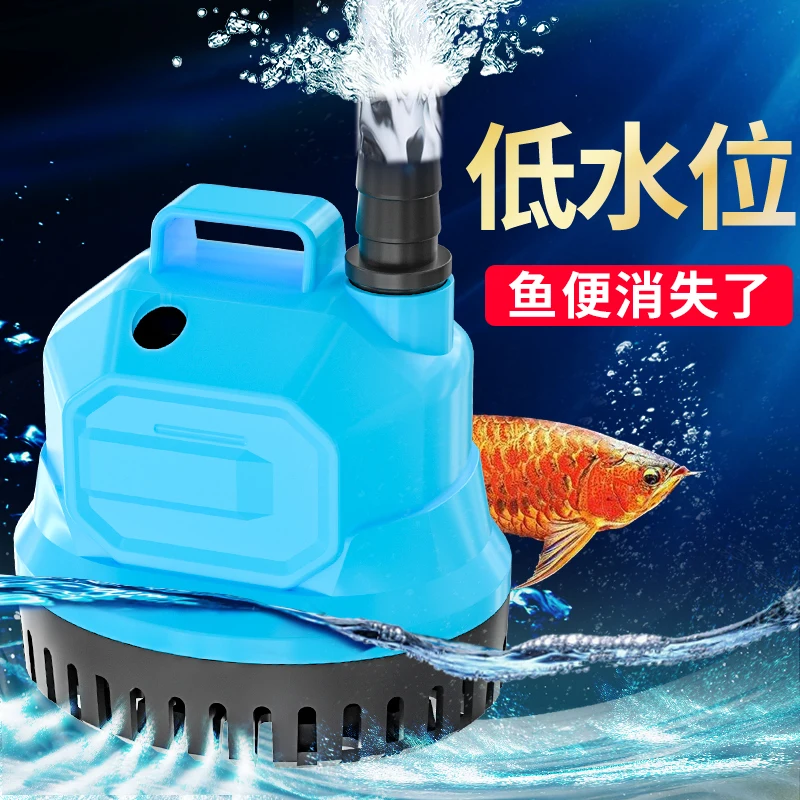 Fish tank water changer, automatic fish manure suction device, water pipe change, cleaning and pumping artifact