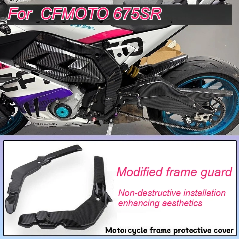 Für CFMOTO 675SR Modifizierter Rahmenschutz, hinterer Schwingenchutz, Motorabdeckung, dekorative Abdeckung, Außenschalenteile, Motorradteile