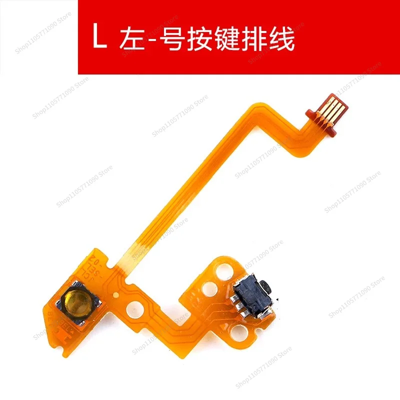 For Handle Cable, Left and Right Handle L Key-number Key ZR Key ZL Button Cable, Maintenance Accessories