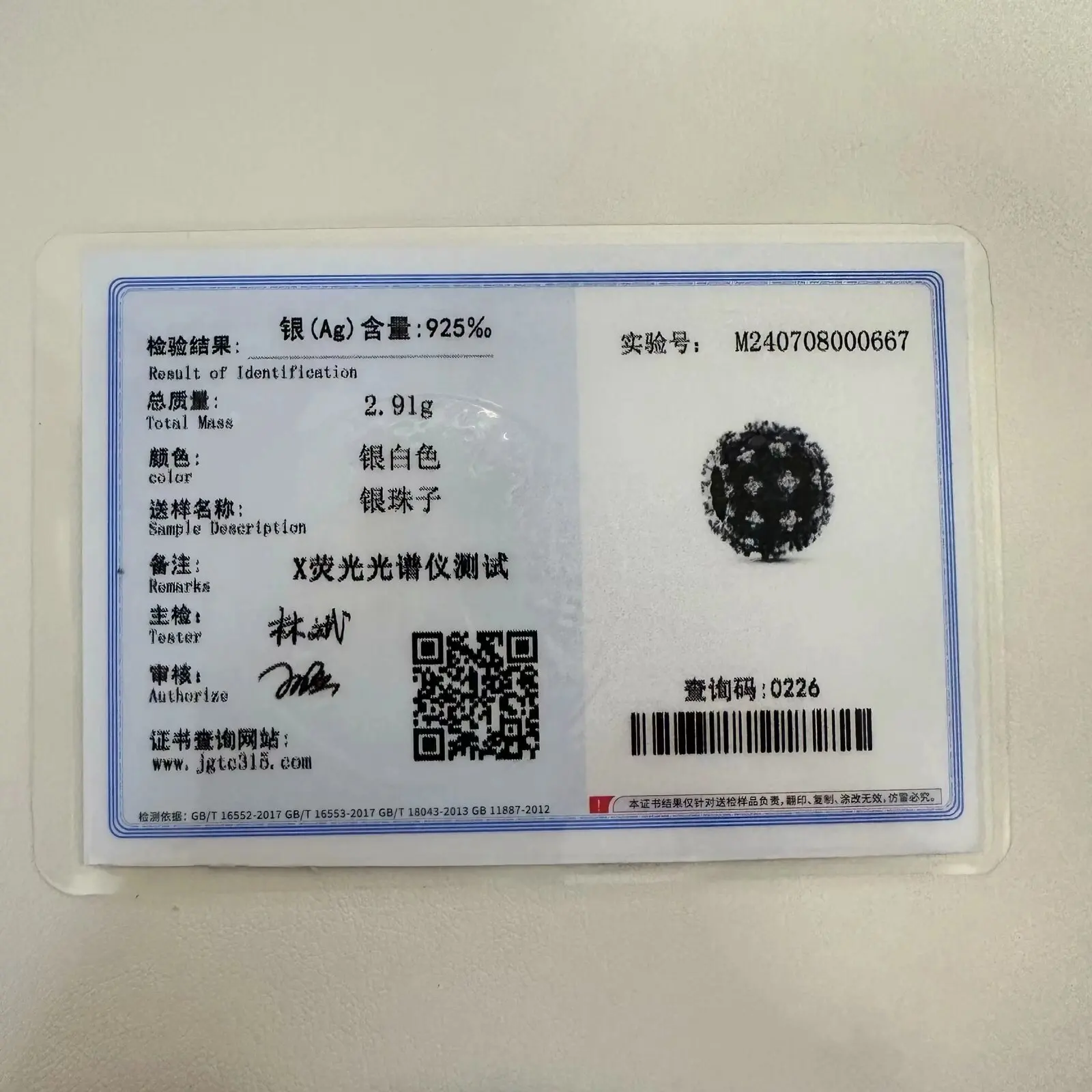 حار بيع 925 فضة الفراشة الخرز والقطط الطائرة استرخى سحر صالح سوار بوتيك قلادة قلادة سوداء هدية #6