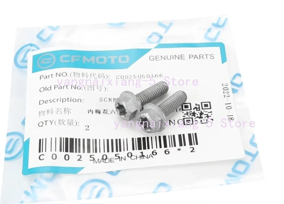 Tampa do filtro de óleo/anel de vedação/parafusos para Cfmoto 800MT NK CF800-5-7