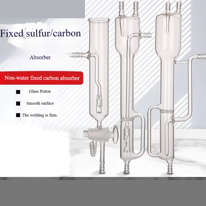 Iron and steel non-aqueous carbon determination sulfur absorber tester non-aqueous solution titration method