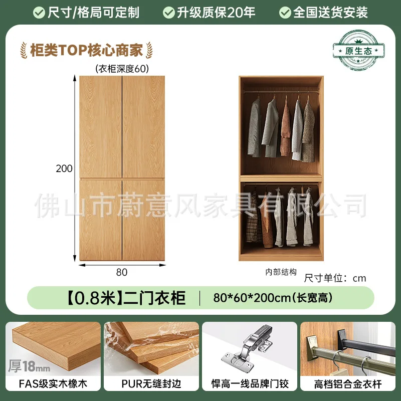 Retro Oak Wardrobes Bedroom New General Segmented Wardrobes Handleless Storage Nice Home Furniture Шкафы Для Одежды ZY40YG