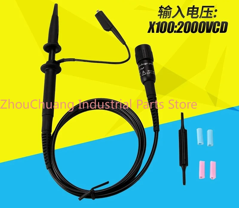 Universal high voltage probe oscilloscope oscilloscope probe 200MHz 100M probe 2000V high voltage 100 × 1