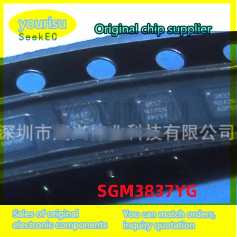 

5Pcs/Lot Original SGM3837YG/TR SGM3837 SGM3837YG WLC-25B Package with Stencil 3837 AMOLED Display Power Chip