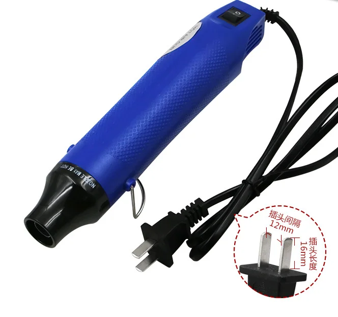 DIY Using Heat Gun Electric Power Tool Hot Air 300W Temperature Gun for Shrink Wraping Wire and Cable Repair Mini Tool