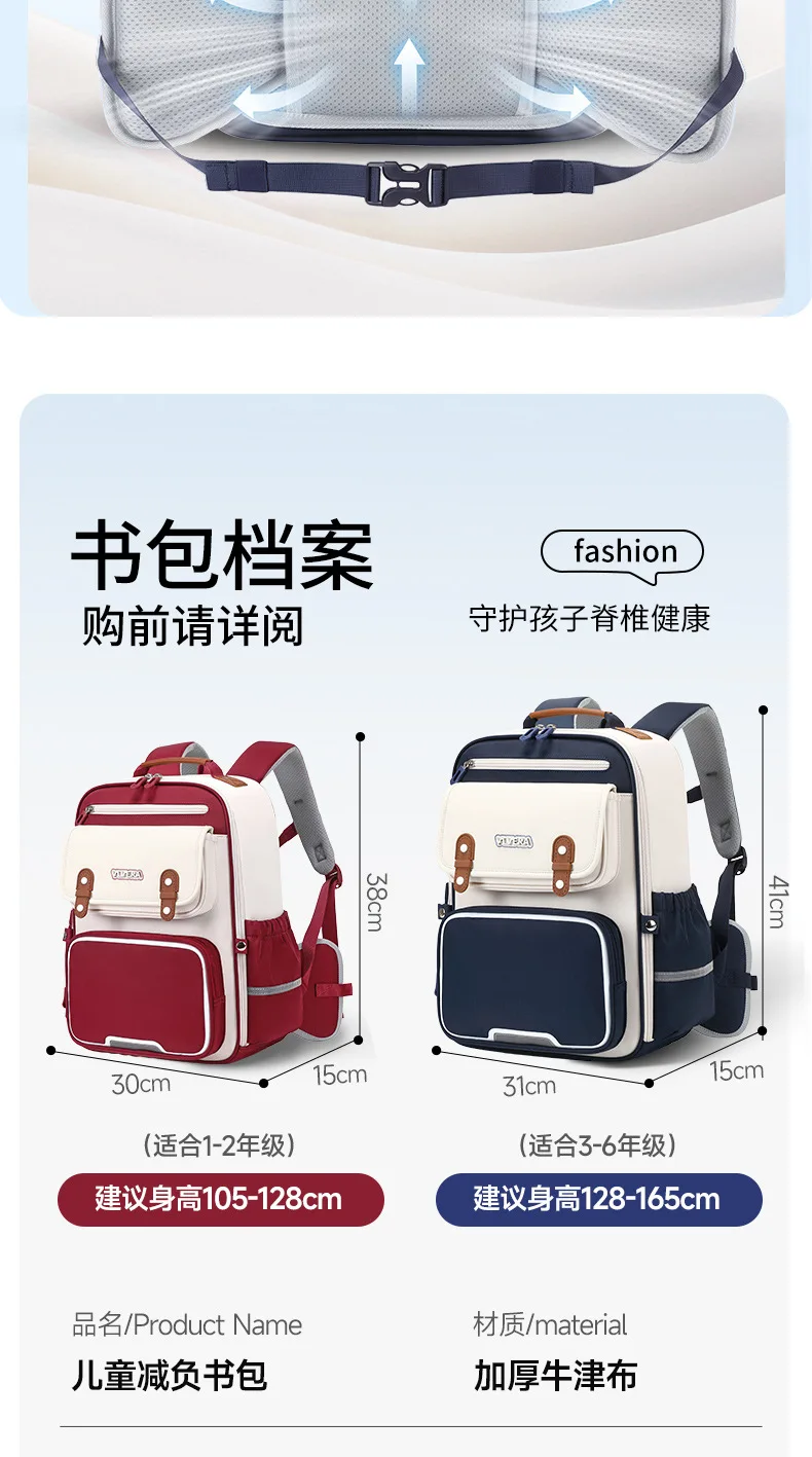 Back to School Ergonomic Backpack for Kids,Large-Capacity Spine-Protection School Bag Daypack for Boys & Girls