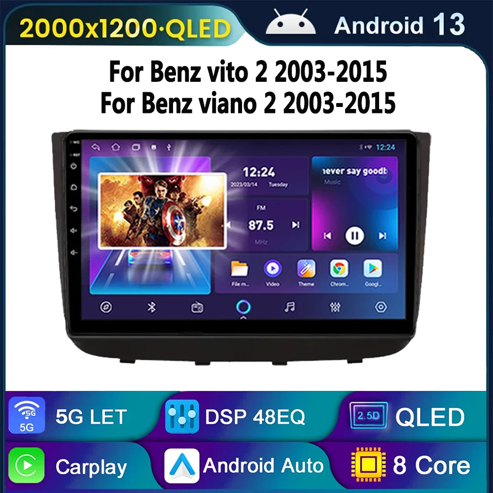 Android 13 for Mercedes Benz Vito 2 for Benz Viano 2 W639 2003 - 2015 Car Radio Multimedia Player CarPlay Unit No DVD