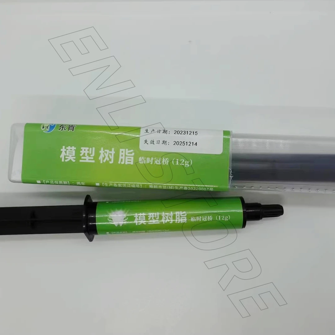 12 مللي/حقنة علاج ضوء الراتنج المركب للأسنان للمختبر ، التاج المؤقت ، الدليل الجراحي ، تحديد المواقع ، النمذجة ، صينية مخصصة #4