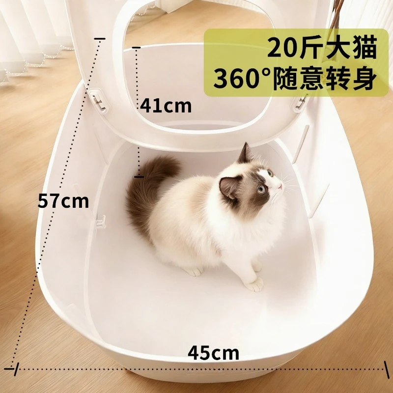 Jumbo Top Entry Cat Litter Box Fully Enclosed High Sided for Multi Cats