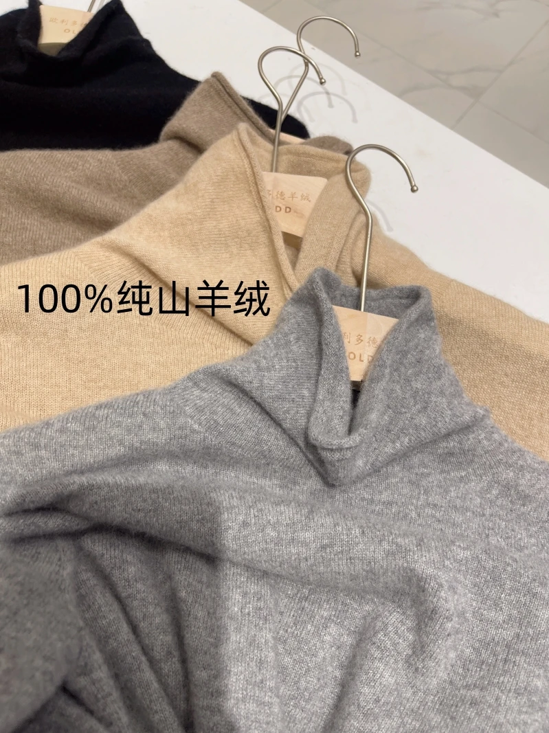 100% pure cashmere free collar bottoming autumn and winter slim sweater Joker needle bottoming