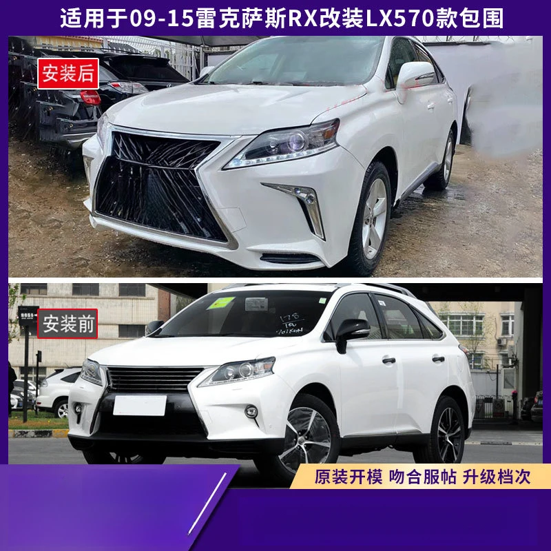 Suitable for 09-15 Lexus RX270 350 modified to LX570 style front , grille, body kit, headlights, and rear bumper