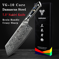 SANMUZUO Nakiri Knife - 7.5 inch Cleaver Knife- Xuan Series - VG10 Damascus Steel Kitchen Knife - Resin Handle(BLACK)