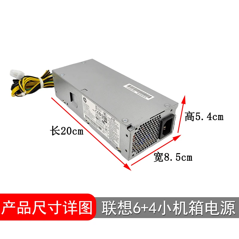 لينوفو 6 دبوس + 4 دبوس هيكل صغير مصدر الطاقة Tianyi 510S Qitian M420 PCH018 عالية الطاقة 310 واط