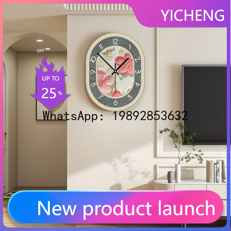 

ZB5Living room clock, high-end French cream style home decoration, wall mounted dining room entrance, no punching clock