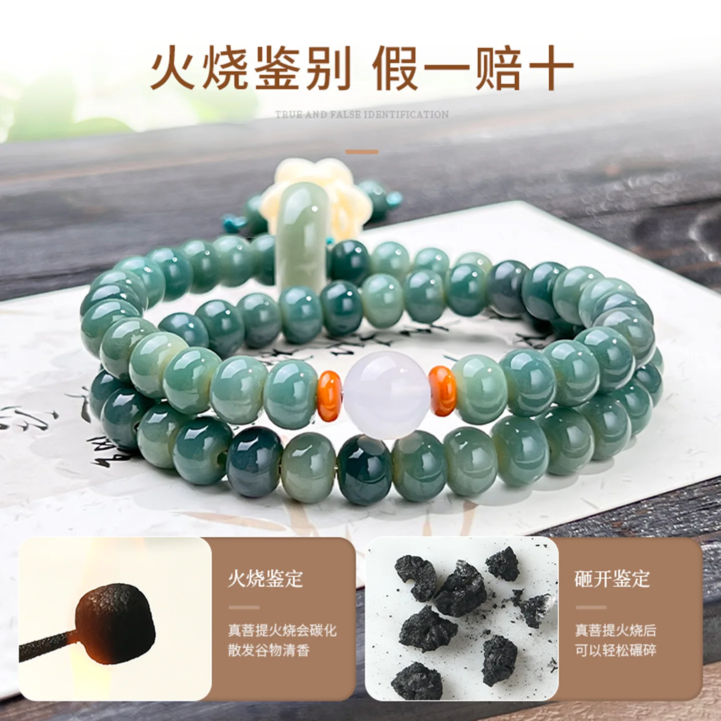 Double Circle Green Skin Bodhi Root Bracelets: Vintage Wrist Mala Beads for Meditation, Play & Gifts (For Women & Men)