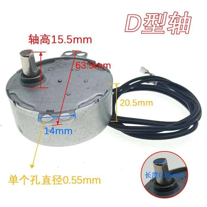 TYJ2.5 AC 220V-240V 4/5rpm 50/60Hz 4W CW CCW Synchronous Motor Permanent Magnet D shaft Electric fan shaking head