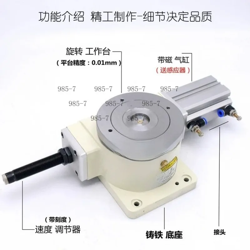 Pneumatic Chuck Rotation Equal Division Plate Splitter Fully Auto Pneumatic Rotary Index Table