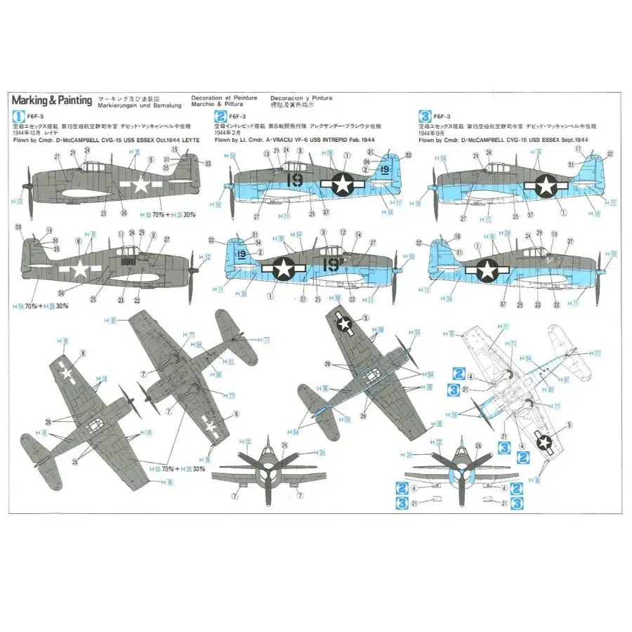 Plastic Assembly Model Kit Hasegawa HA01241 1/72 F6F-3/5 Hellcat`Fighter